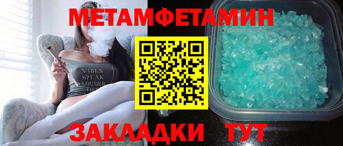 АМФЕТАМИН 98% Сатка