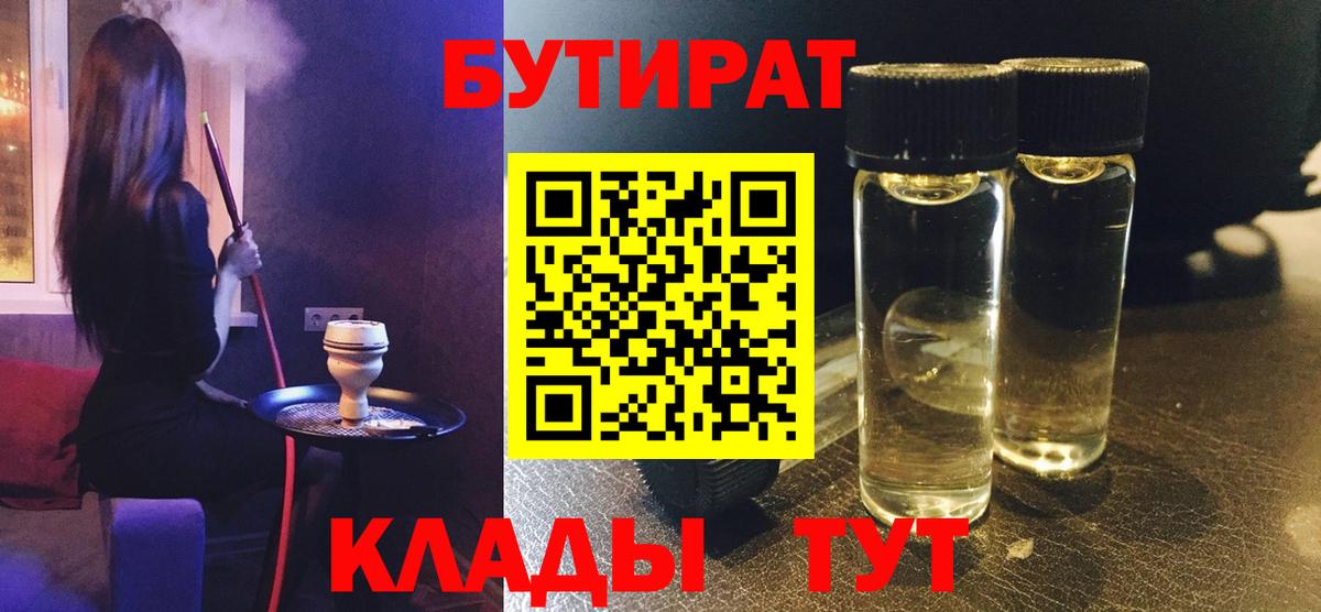Амфетамин Сатка
