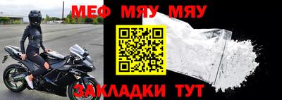 мефедрон VHQ Пенза