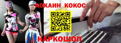 мефедрон VHQ Пенза