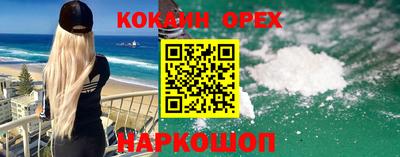 мефедрон VHQ Пенза
