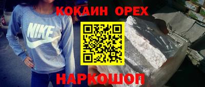 мефедрон VHQ Пенза