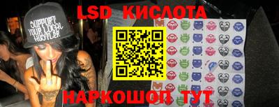амф Партизанск