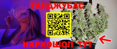 амфетамин Первоуральск