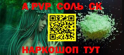 амфетамин Первоуральск