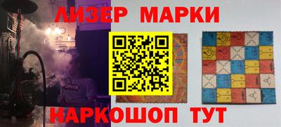 амф Партизанск