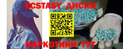 мефедрон VHQ Пенза