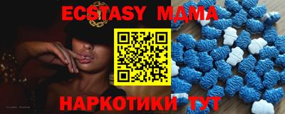 мефедрон VHQ Пенза