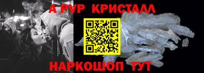 мефедрон VHQ Пенза