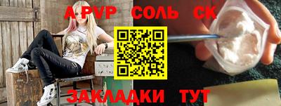 амфетамин Первоуральск