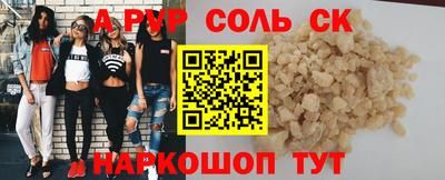мефедрон VHQ Пенза