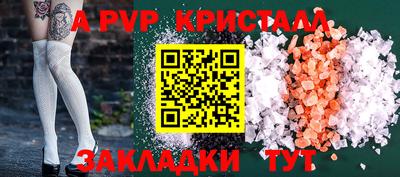 амф Партизанск