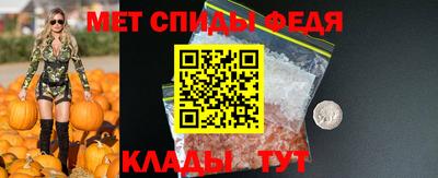 амф Партизанск