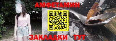 амфетамин Первоуральск