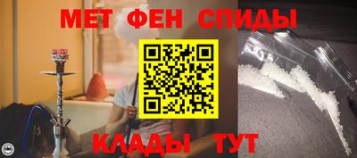 мефедрон VHQ Пенза