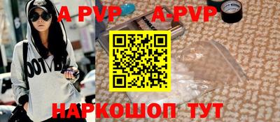 амф Партизанск
