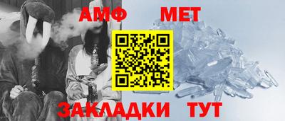 амф Партизанск