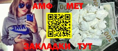 мефедрон VHQ Пенза