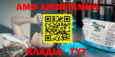 амфетамин Первоуральск