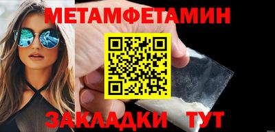 мефедрон VHQ Пенза