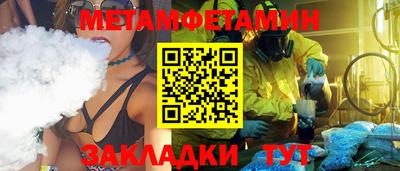 амфетамин Первоуральск