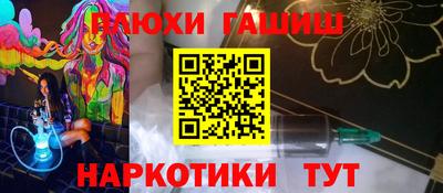 мефедрон VHQ Пенза