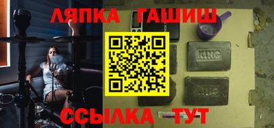 амф Партизанск