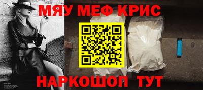 амф Партизанск