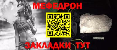 мефедрон VHQ Пенза