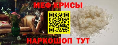 амфетамин Первоуральск