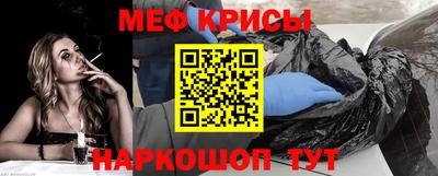 мефедрон VHQ Пенза
