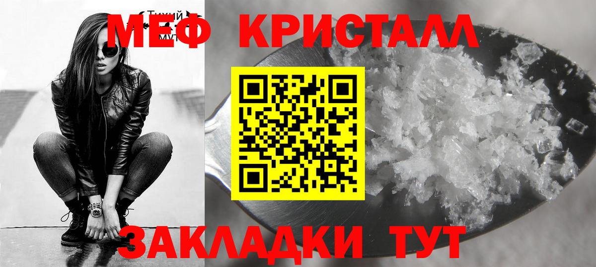 Мефедрон  Меф 4 MMC  Меф  Сатка  Вход с VPN 