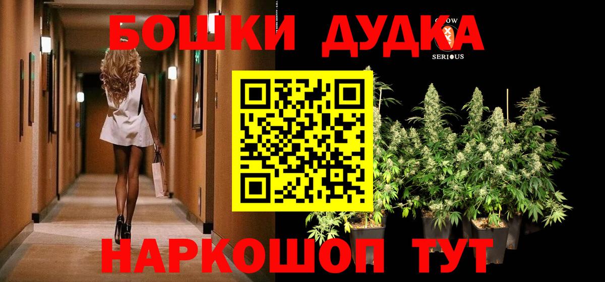 Канабис индика  Вход с VPN  Сатка  Шишки марихуана MAZAR  МАРИХУАНА индика 